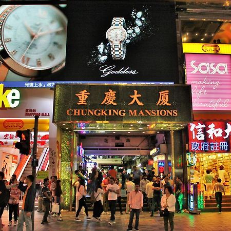 Lily Guest House Kowloon (Hong Kong) Exterior foto
